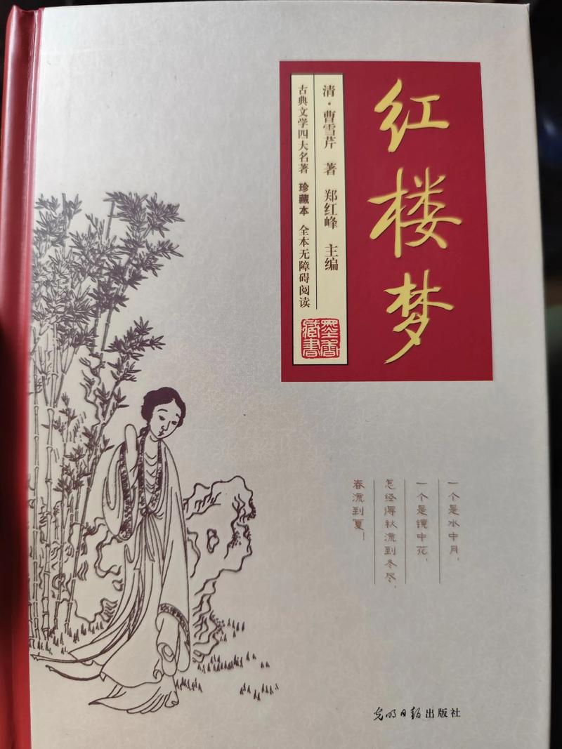 二十四史在线阅读 - 全本免费古籍经典，一键直达历史长河