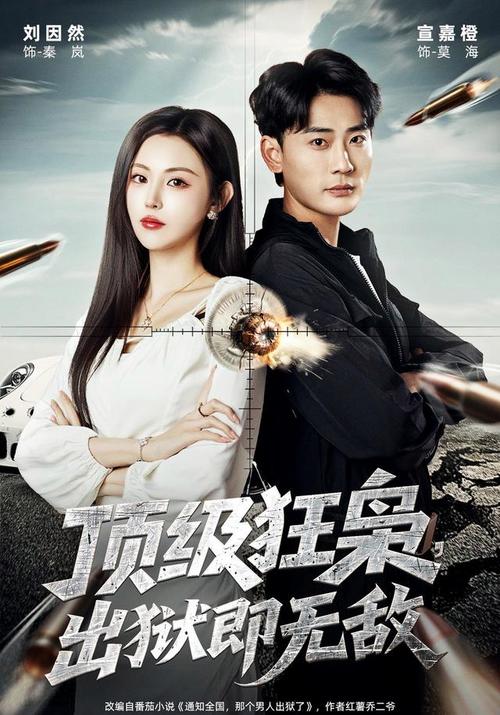 河神小说全文在线免费阅读 - 天下霸唱原著完整版