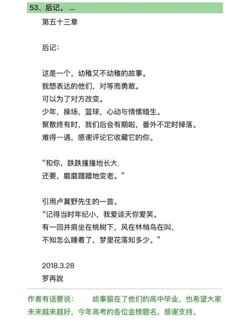 云中歌全文在线阅读 | 经典古风小说免费阅读