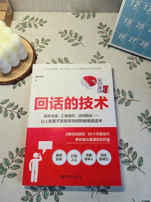 无限福利神豪小说全文免费在线阅读