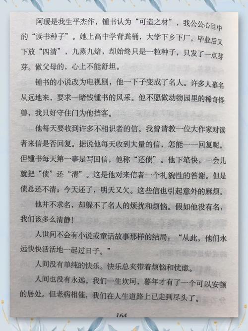 我们仨在线阅读 | 杨绛经典散文,感受亲情与人生