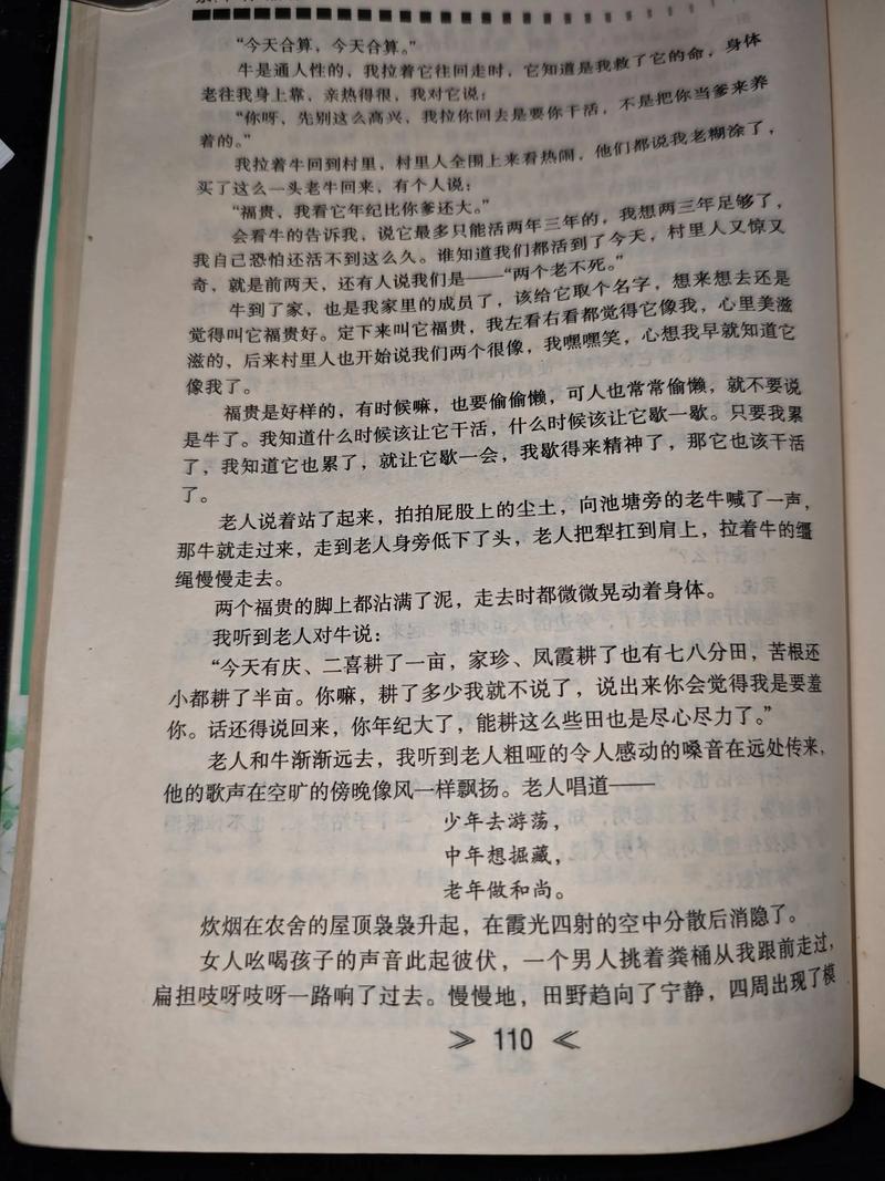 斗破苍穹在线阅读全文免费阅读｜萧炎逆天崛起