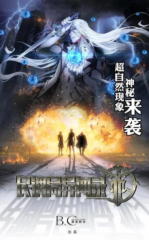 驭房有术全文在线阅读-高效驾驭房产的实战指南