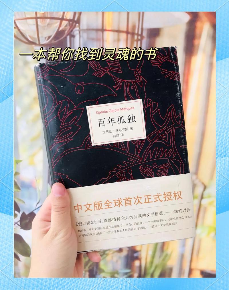被讨厌的勇气在线阅读｜阿德勒心理学经典，解放你的心灵