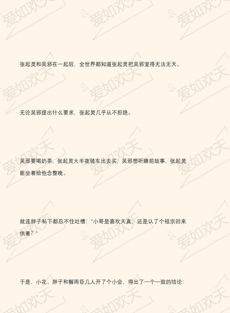 盗墓笔记在线阅读全文 | 南派三叔原著经典小说