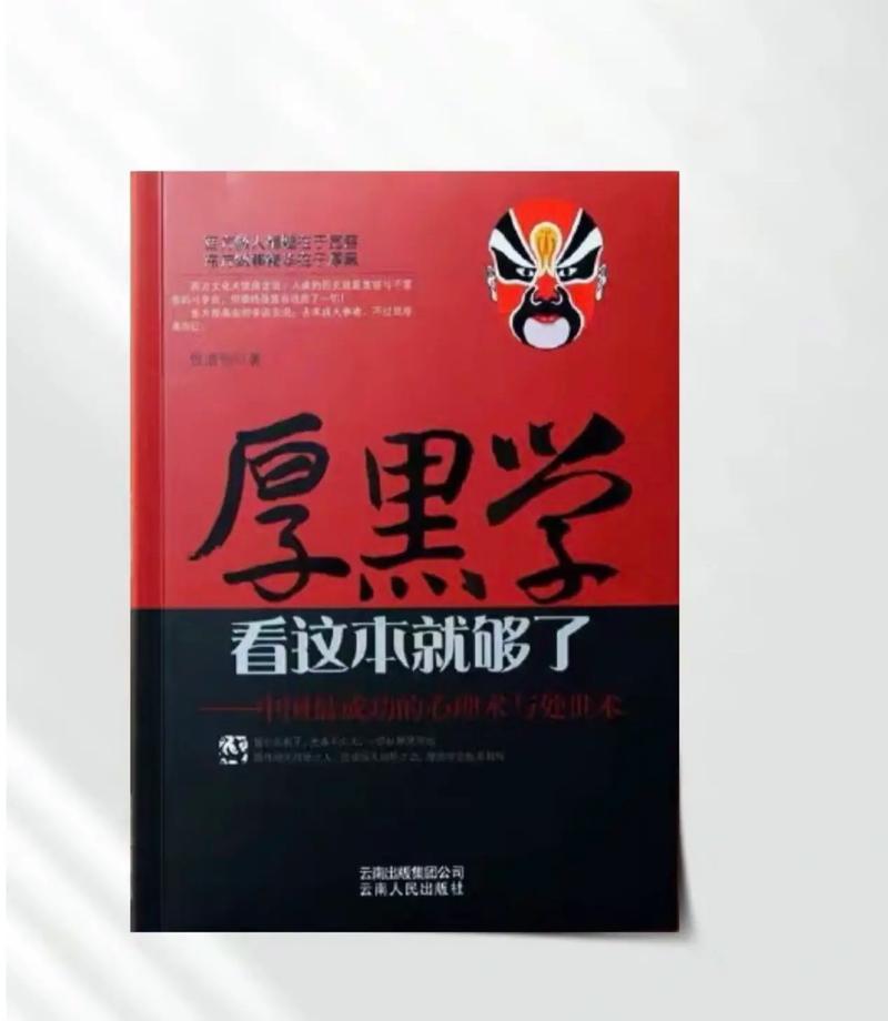 召唤万岁漫画在线阅读 | 热门玄幻神作免费追更
