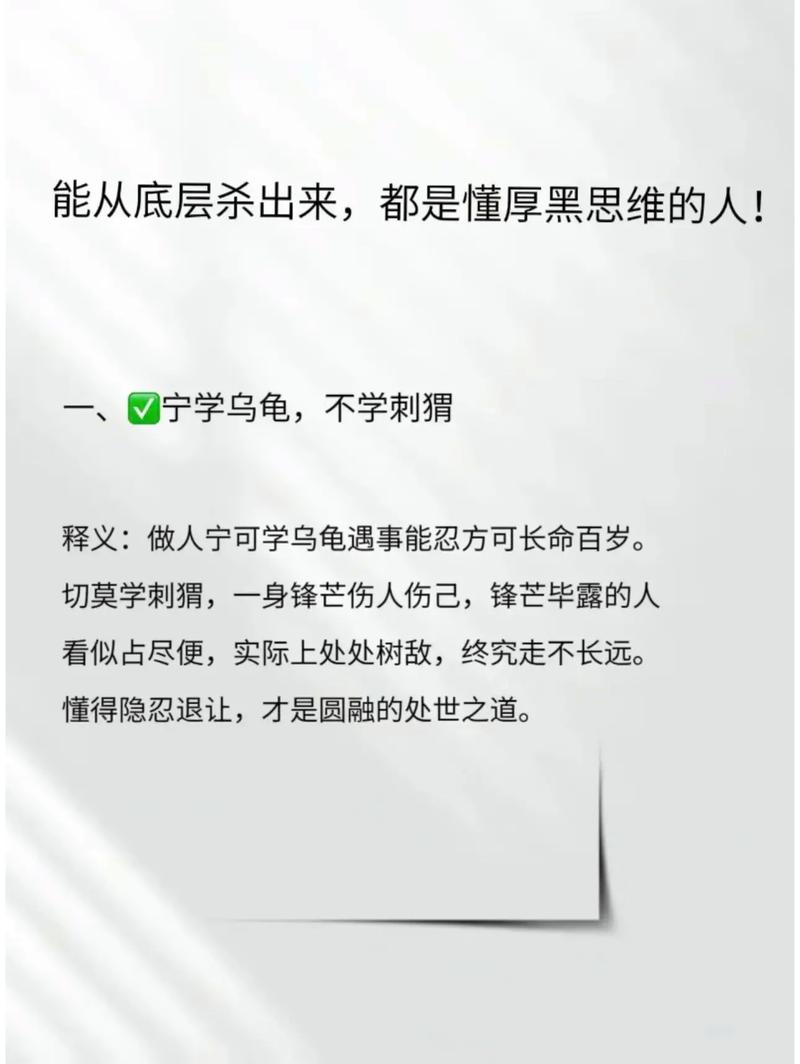 斗破苍穹全文免费阅读 - 萧炎逆袭之路