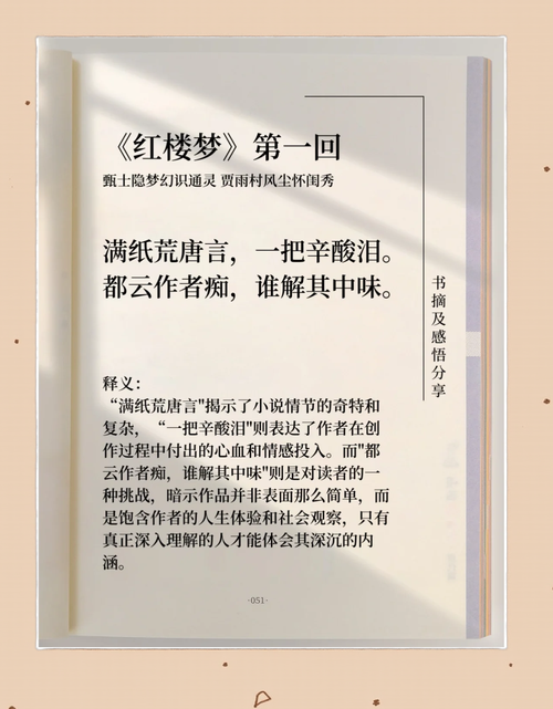 哈佛家训全书在线阅读:经典家教智慧,培养优秀孩子的必读指南