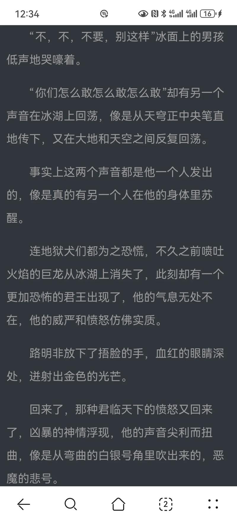 红楼梦白话文在线阅读 | 轻松读懂经典名著