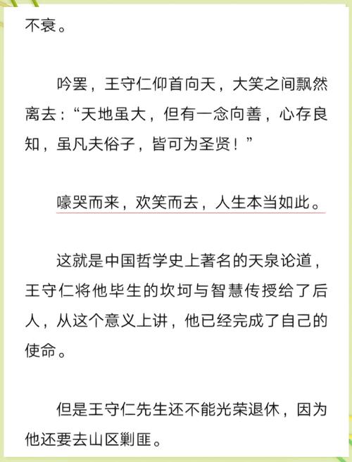 《鹿鼎记》在线阅读_金庸武侠经典小说全文免费阅读