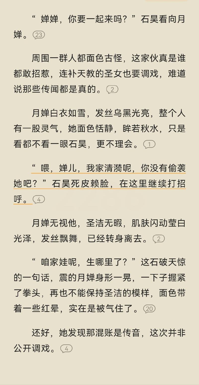 东周列国志在线阅读 | 春秋战国历史小说全文欣赏