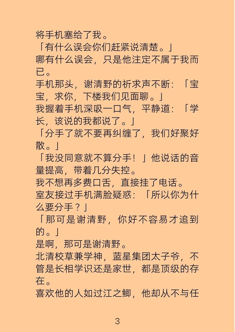 乌合之众在线阅读：群体心理学经典，深度剖析大众行为与思想