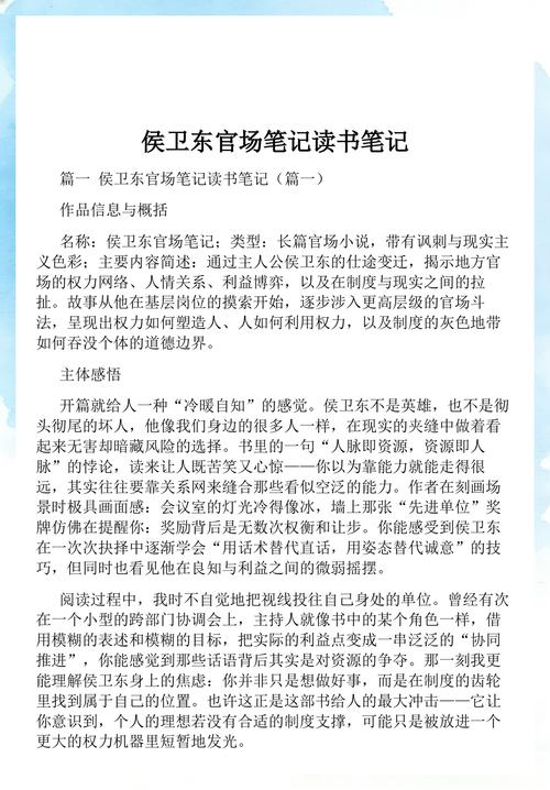 高黄多肉长篇力作在线免费阅读,精彩剧情一睹为快