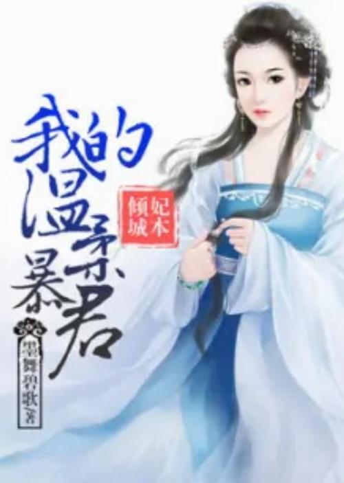 龙族2在线阅读全文 | 路明非龙族史诗第二部精彩继续