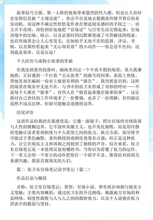少年阿宾全文在线阅读 | 热门小说无弹窗