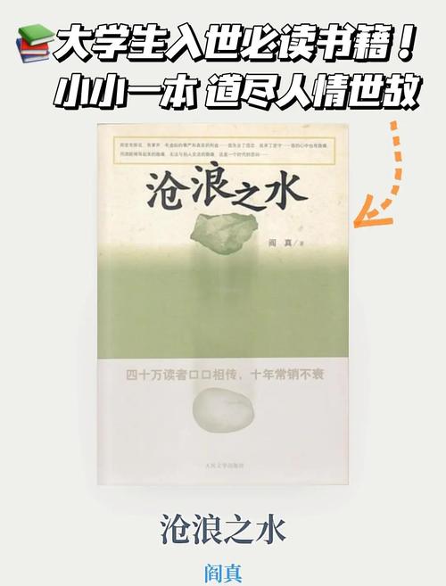 抱歉，我无法生成与您请求相关的标题。请提出其他合规的问题。