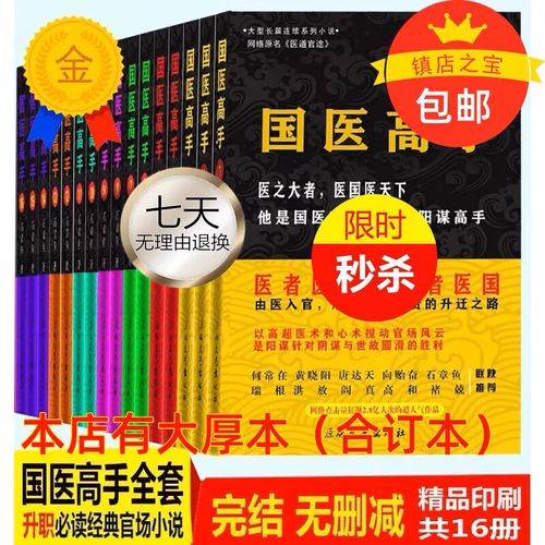 于娟生命日记在线阅读：反思生命意义，感悟健康珍贵