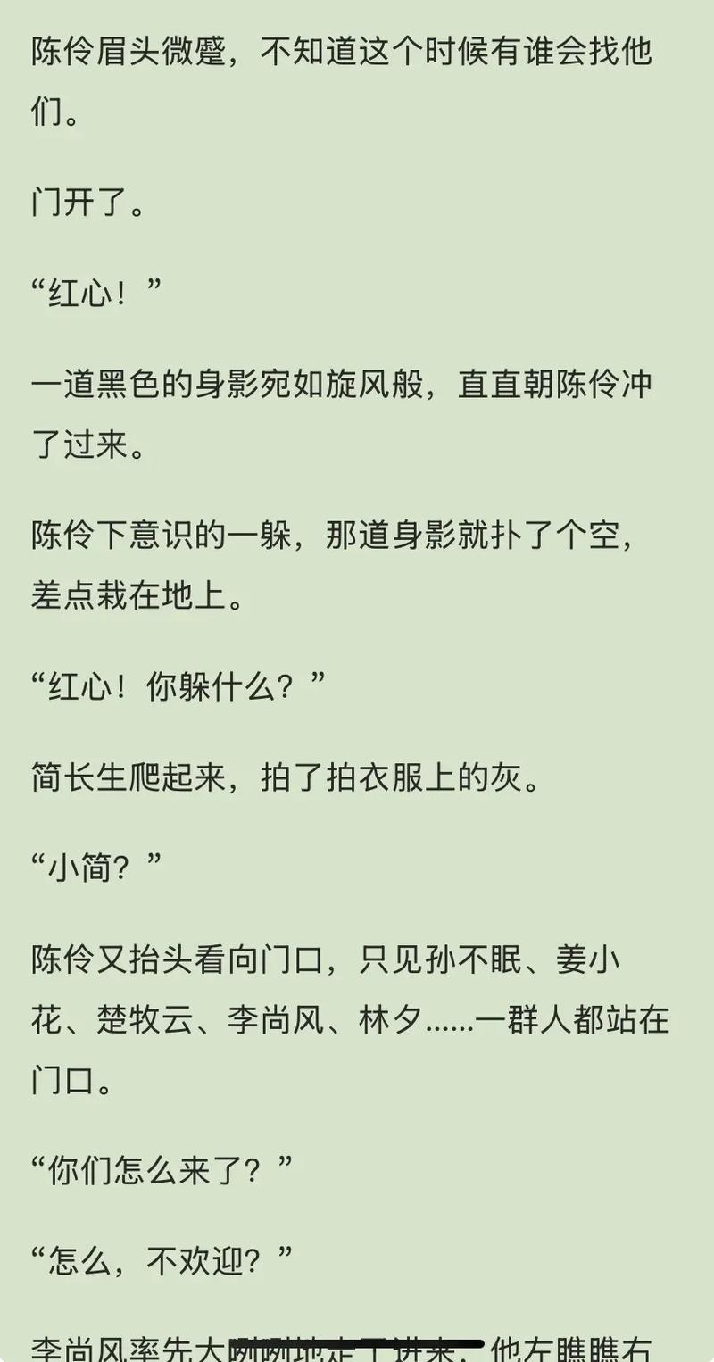 自控力在线阅读 | 掌握意志力科学，提升自我管理能力