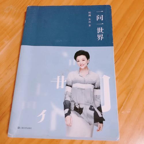 麦田里的守望者在线阅读 - 塞林格经典成长小说