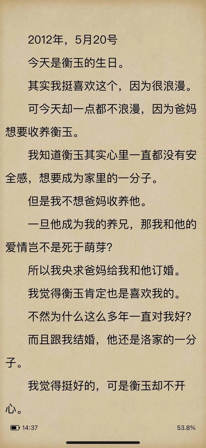 医神小农民在线阅读 - 乡村神医逆袭致富之路