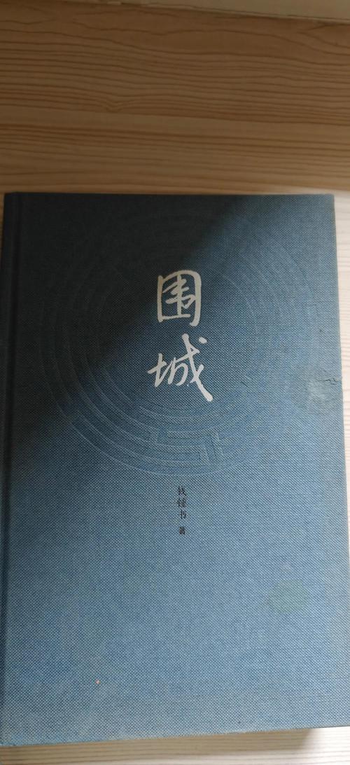 挪威的森林 村上春树经典小说全文在线免费阅读