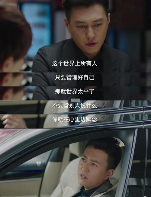 白夜行免费在线阅读 | 东野圭吾经典作品完整版