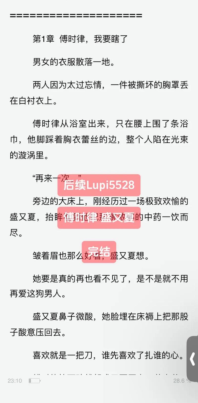 《诛仙》全文在线阅读 | 经典仙侠小说免费阅读