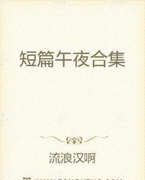 《逆天剑神》在线阅读：一剑破苍穹，万界独尊，热血玄幻巅峰之作