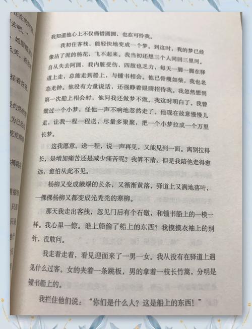 我们仨在线阅读 | 杨绛经典散文,感受亲情与人生