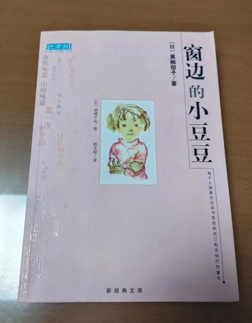 小白兔与大灰狼全文在线阅读 - 经典童话故事