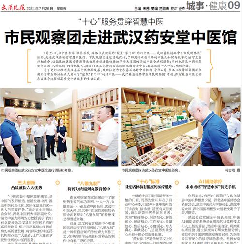 关键对话在线阅读：掌握高效沟通技巧，化解冲突提升影响力