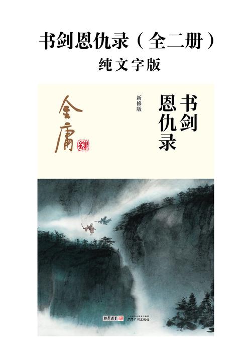 废都小说在线免费阅读，完整版无删减
