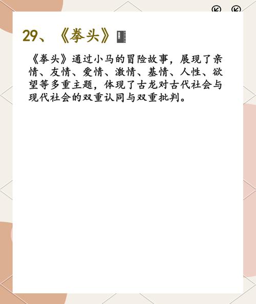 毛选在线阅读 | 毛泽东选集电子版全文学习平台