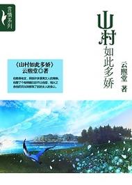 穆斯林的葬礼在线阅读 | 完整版无删减