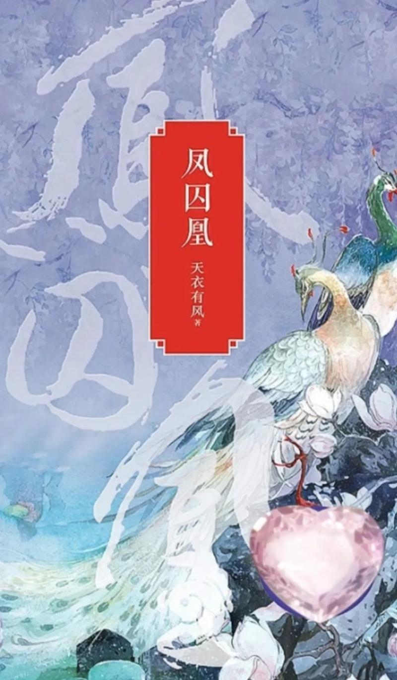 侯卫东官场笔记全集在线阅读，官场小说经典必读