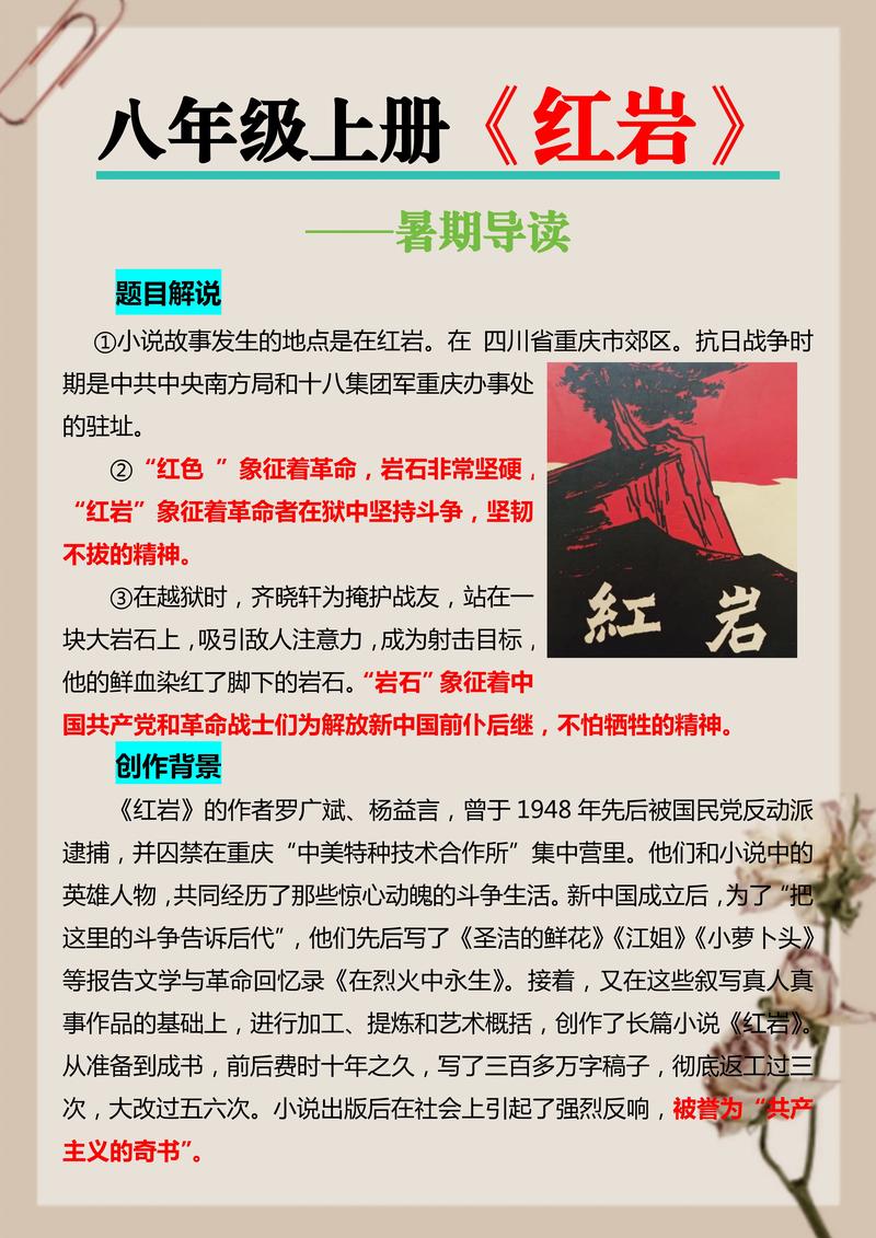 轮刘亦菲小说全文免费在线阅读 | 热门章节更新