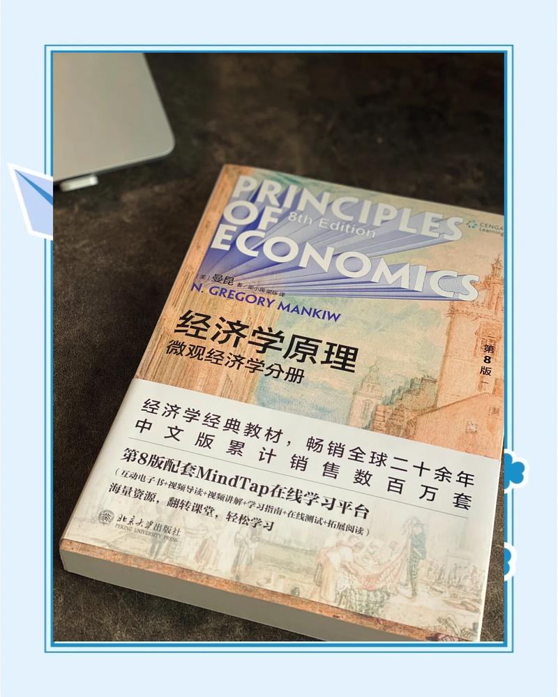 猛男诞生记在线阅读 - 热血逆袭,从平凡到巅峰的成长史