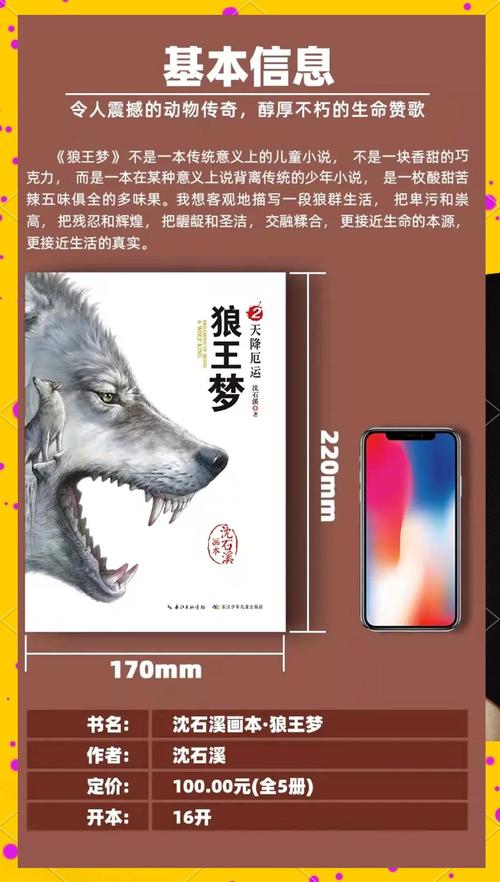 三国志白话文在线阅读 | 轻松读懂三国历史经典