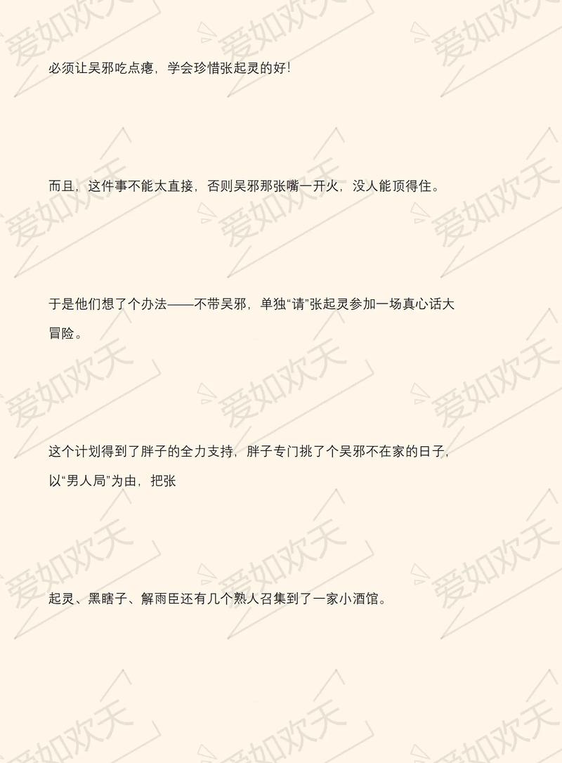 盗墓笔记在线阅读全文 | 南派三叔原著经典小说