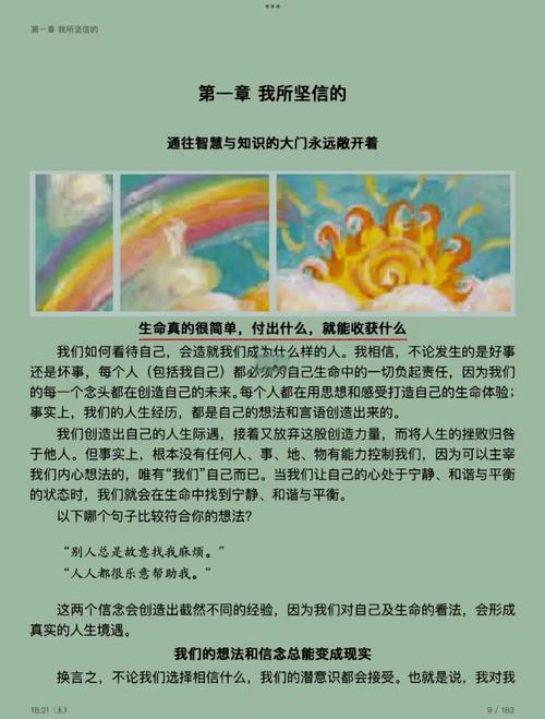 微型小说在线阅读：短篇精悍，一秒触动心弦