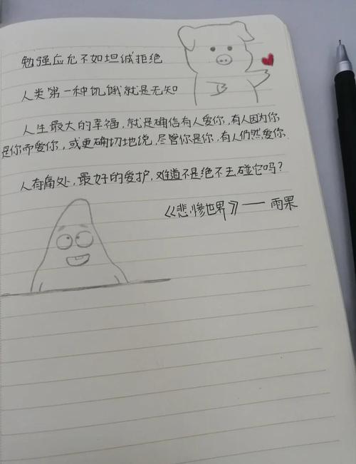 《白夜行》全文在线阅读 | 东野圭吾经典悬疑小说