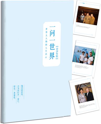 悟空传小说在线阅读 - 今何在经典奇幻作品全集