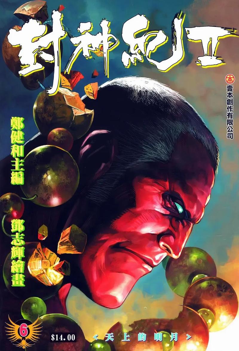 挪威的森林在线读阅读｜村上春树经典小说全文免费在线阅读