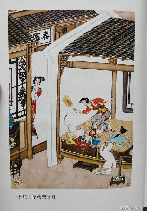 牧神记小说在线阅读 | 牧神记最新章节全文免费阅读