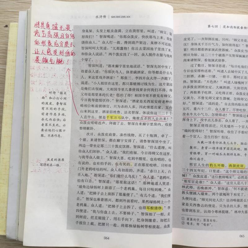 斗破苍穹电子书在线阅读 | 免费全本txt下载