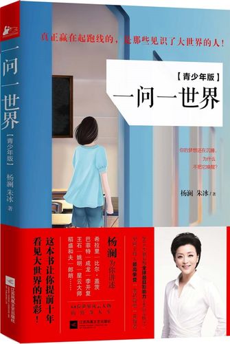 乡村乱情最新在线阅读全文