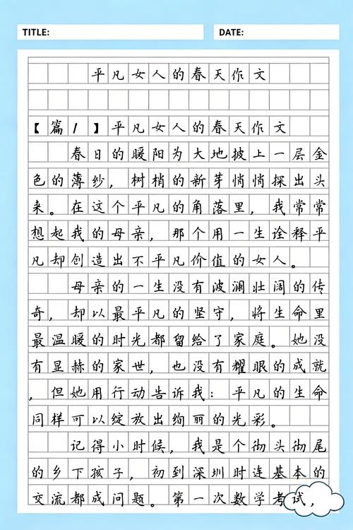 挪威的森林在线读阅读｜村上春树经典小说全文免费在线阅读