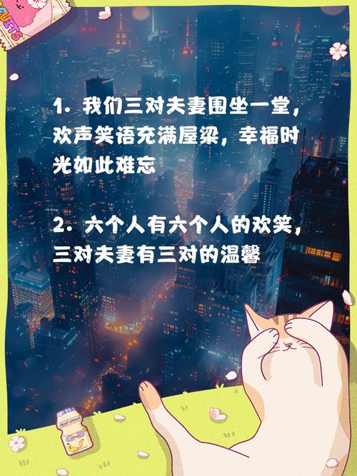 黑道学生3全文在线阅读 | 黑道学生第三部完整版