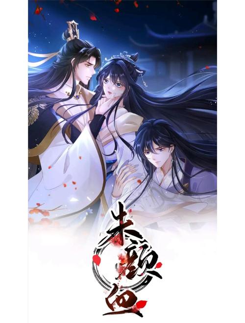 《一念路向北》全文在线阅读 | 一念路向北小说完整版