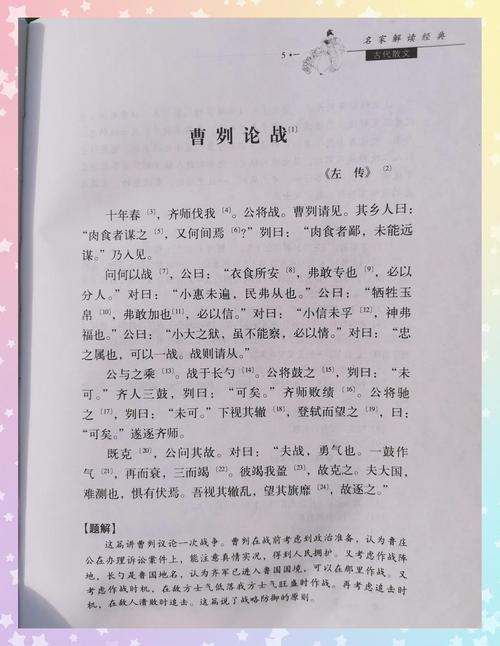 灵境行者全文在线阅读 - 热门玄幻小说无弹窗